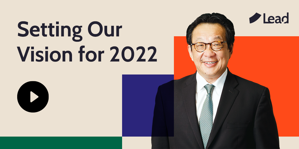 Setting Our Vision for 2022